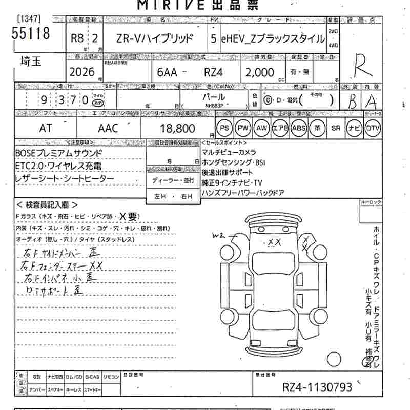 HONDA ZR-V