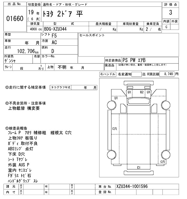 TOYOTA TOYOACE