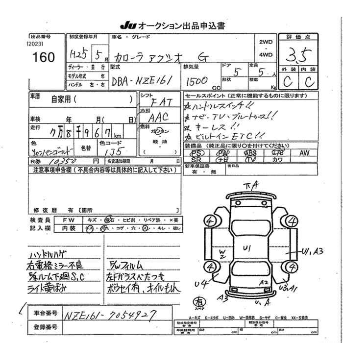 TOYOTA COROLLA AXIO