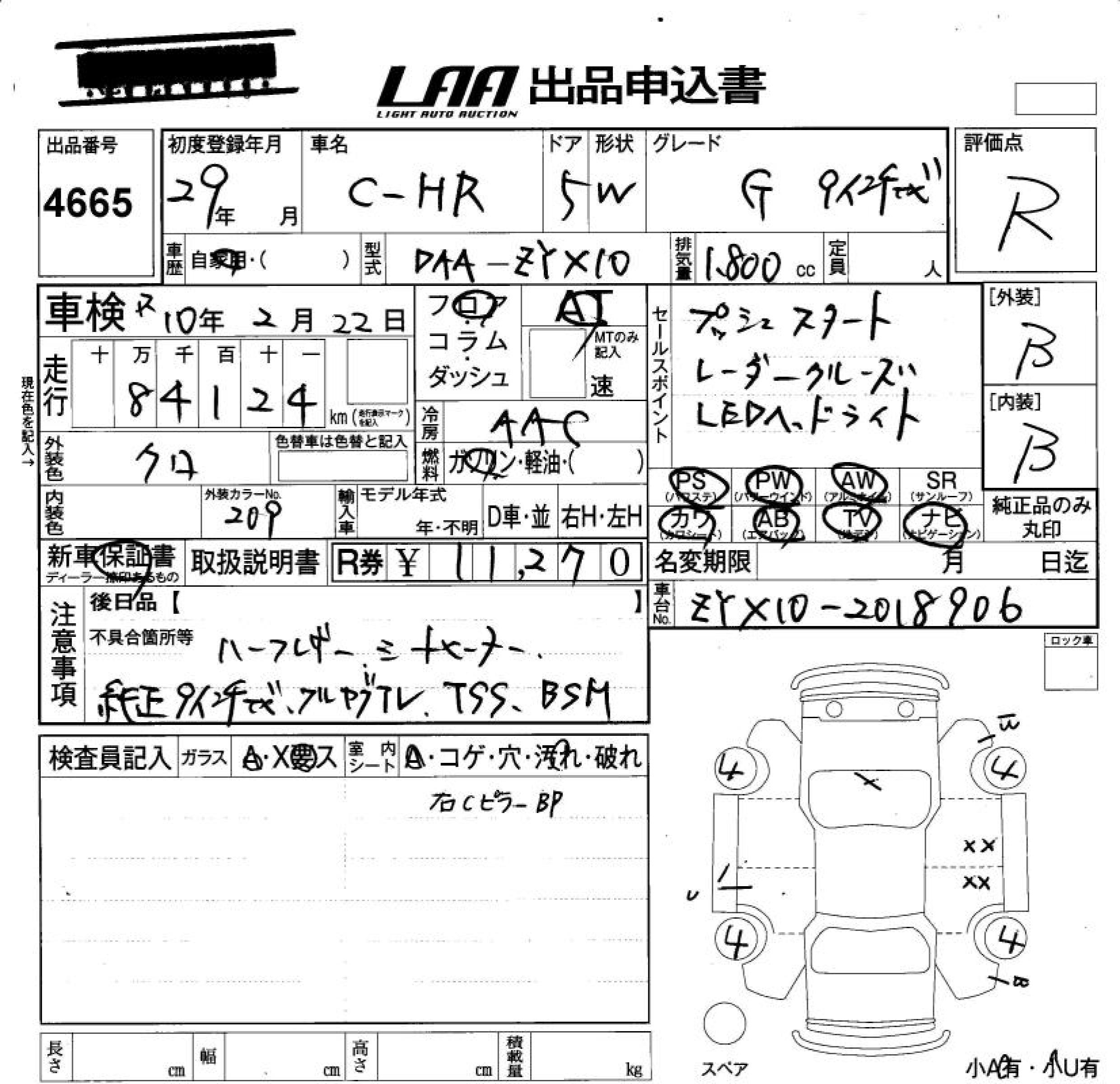 TOYOTA C-HR
