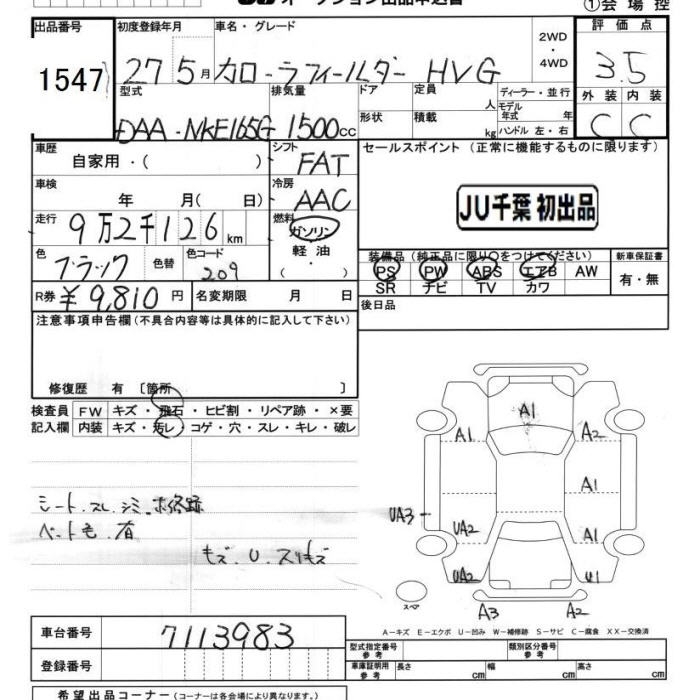 TOYOTA COROLLA FIELDER