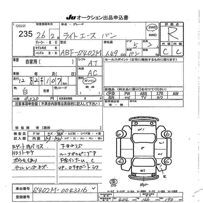 TOYOTA LITE ACE VAN