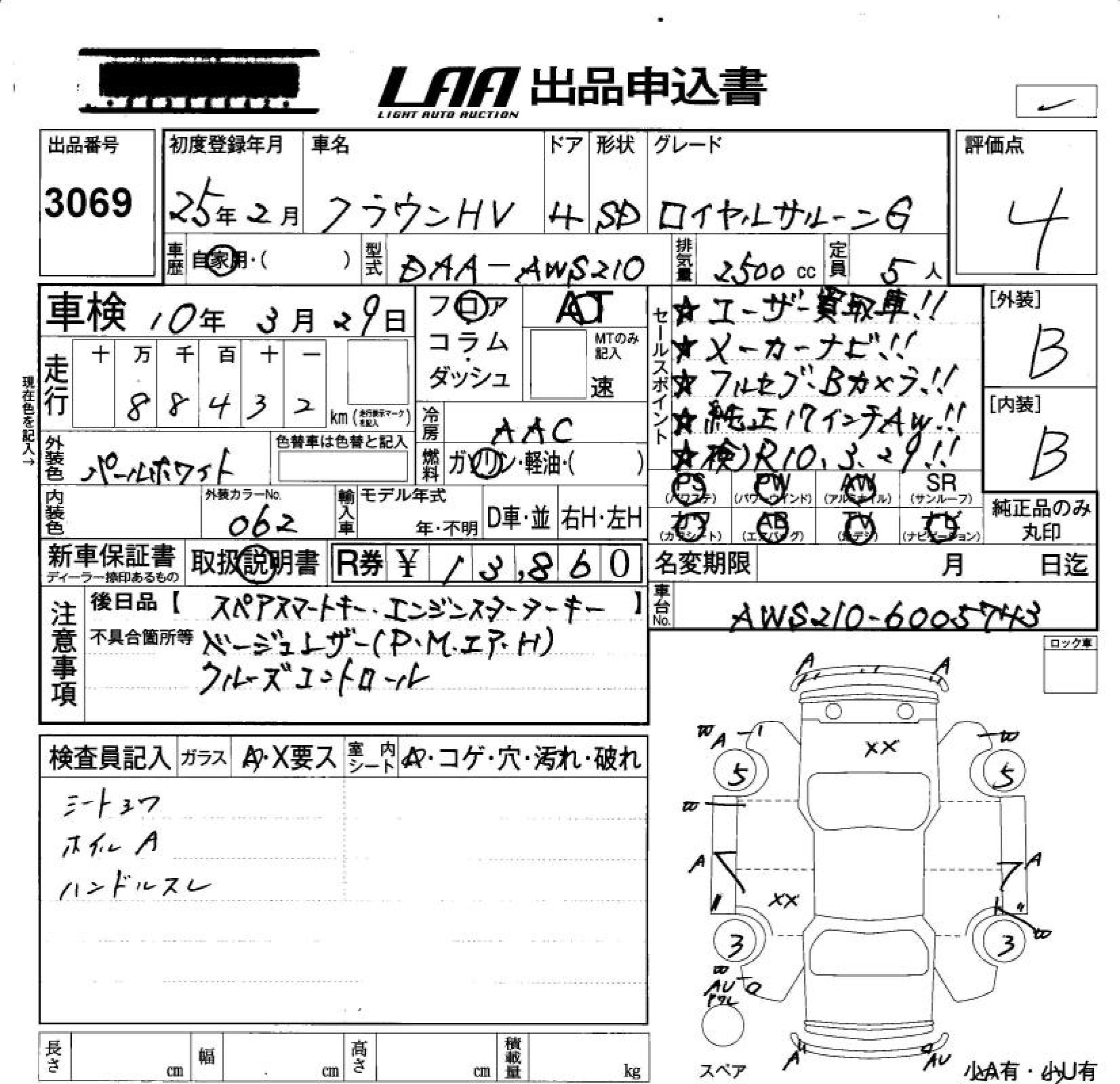 TOYOTA CROWN HYBRID