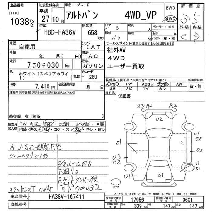 SUZUKI ALTO