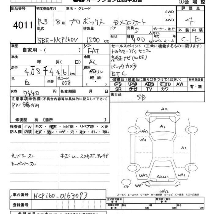 TOYOTA PROBOX