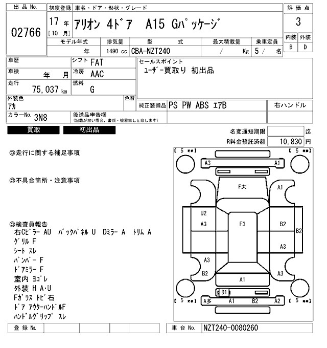 TOYOTA ALLION