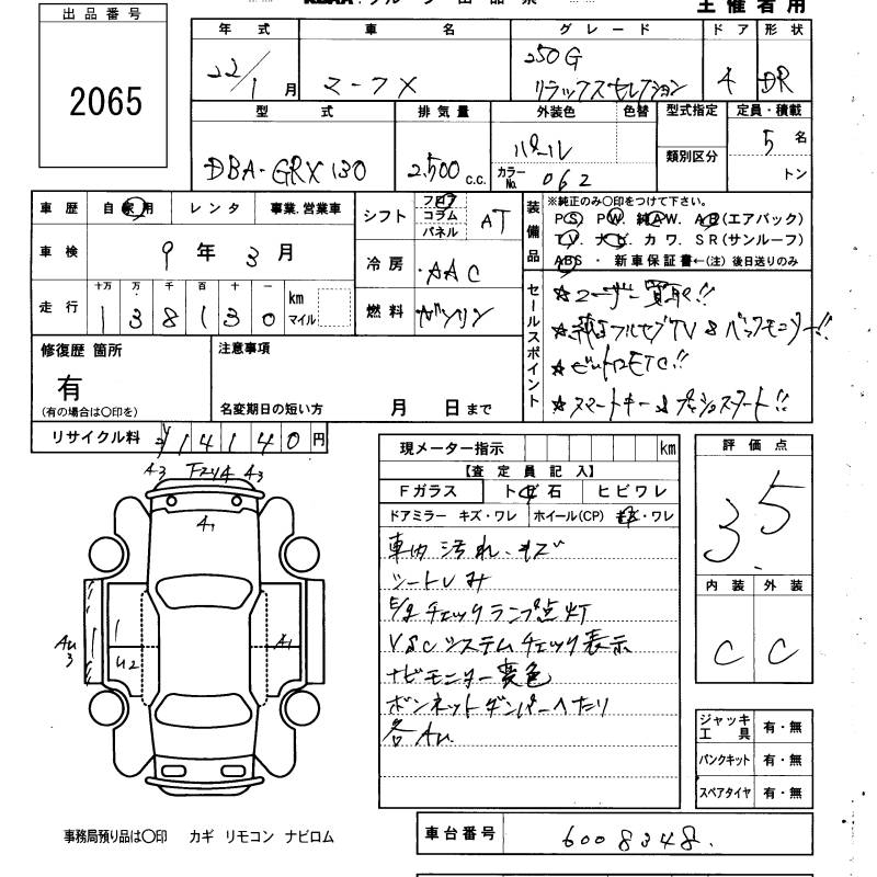 TOYOTA MARK X