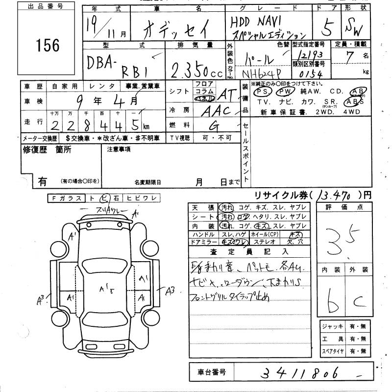 HONDA ODYSSEY