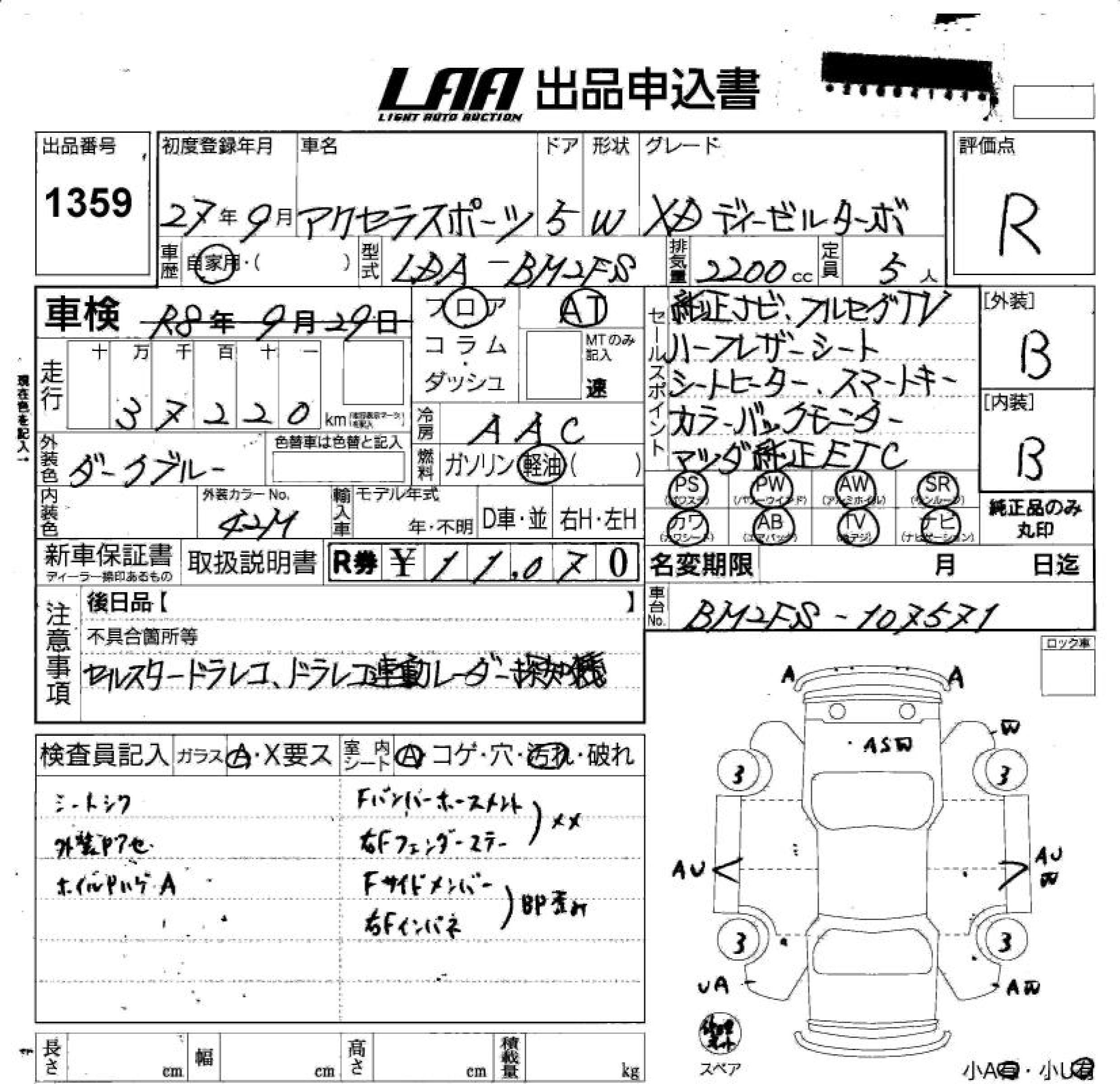 MAZDA AXELA SPORT