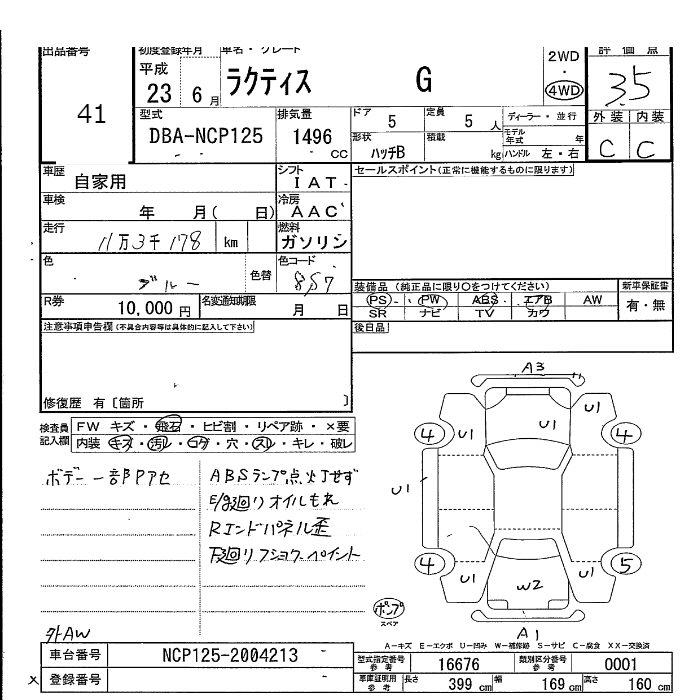 TOYOTA RACTIS