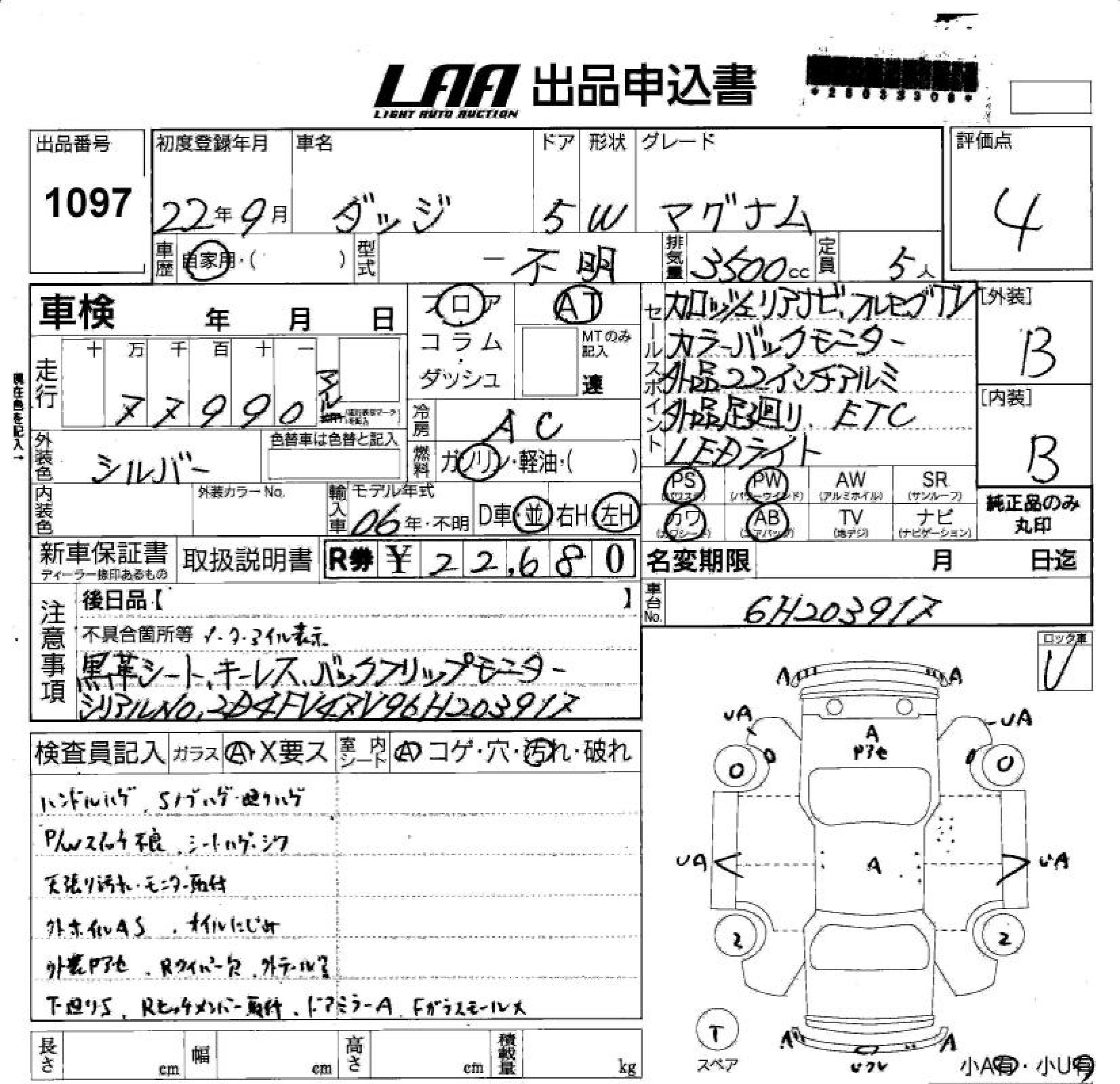 CHRYSLER OTHER