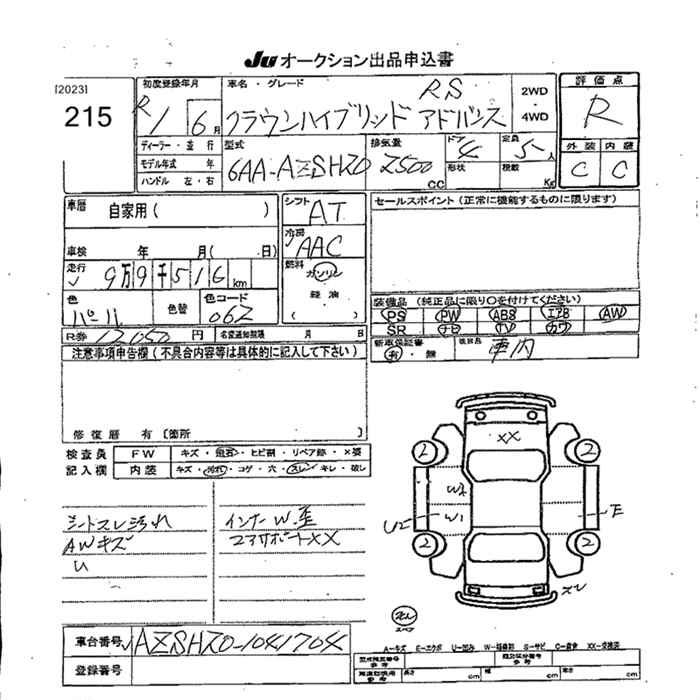 TOYOTA CROWN