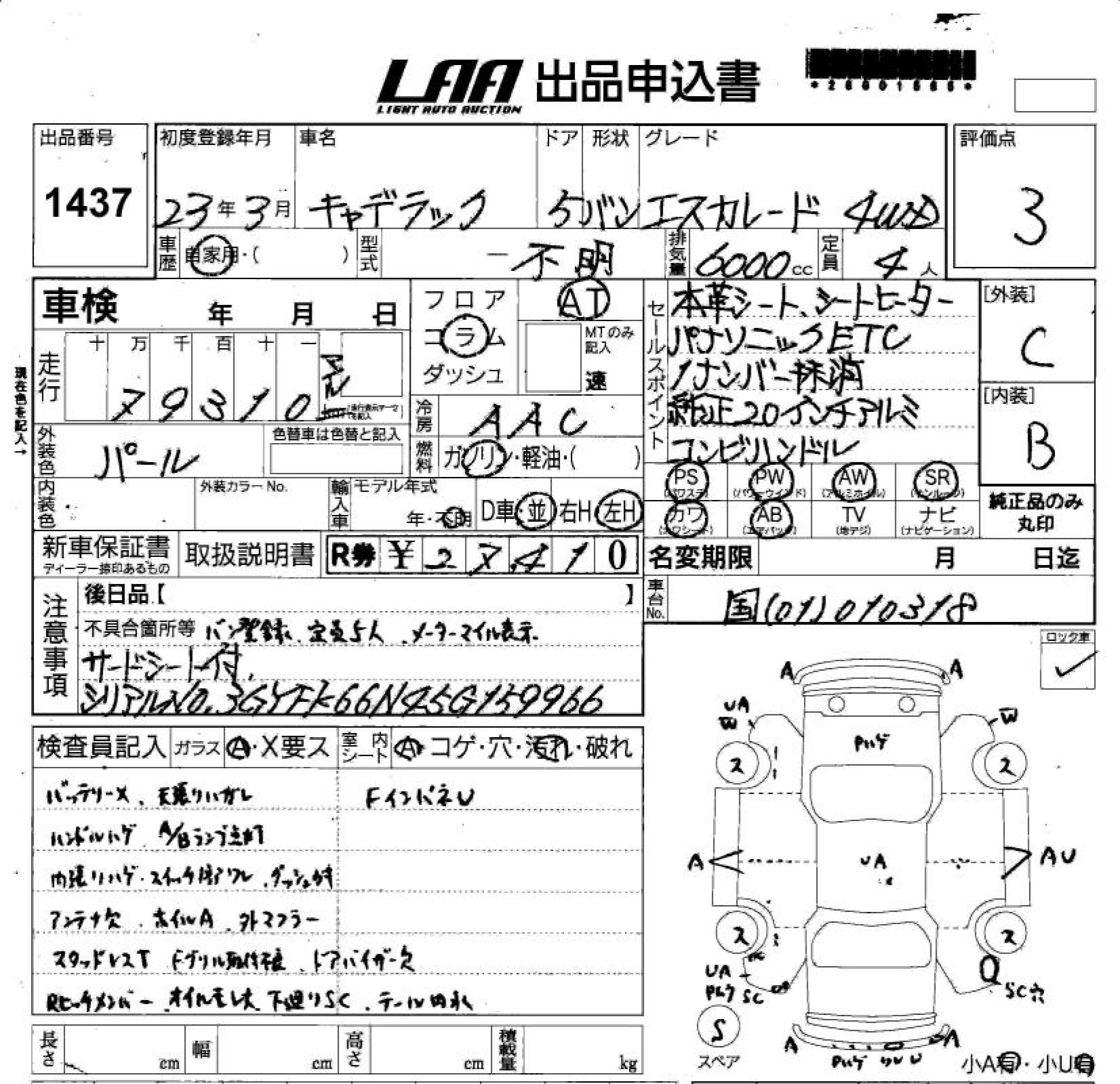 GMC CADILLAC ESCALADE