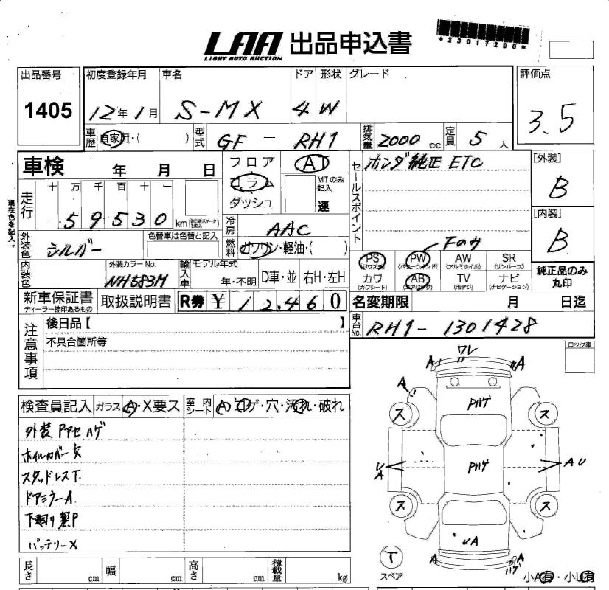 HONDA S-MX