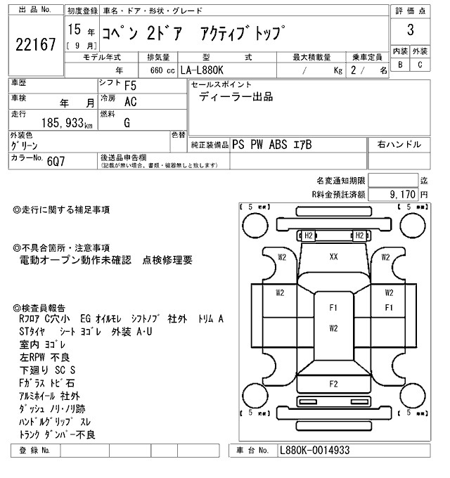 DAIHATSU COPEN