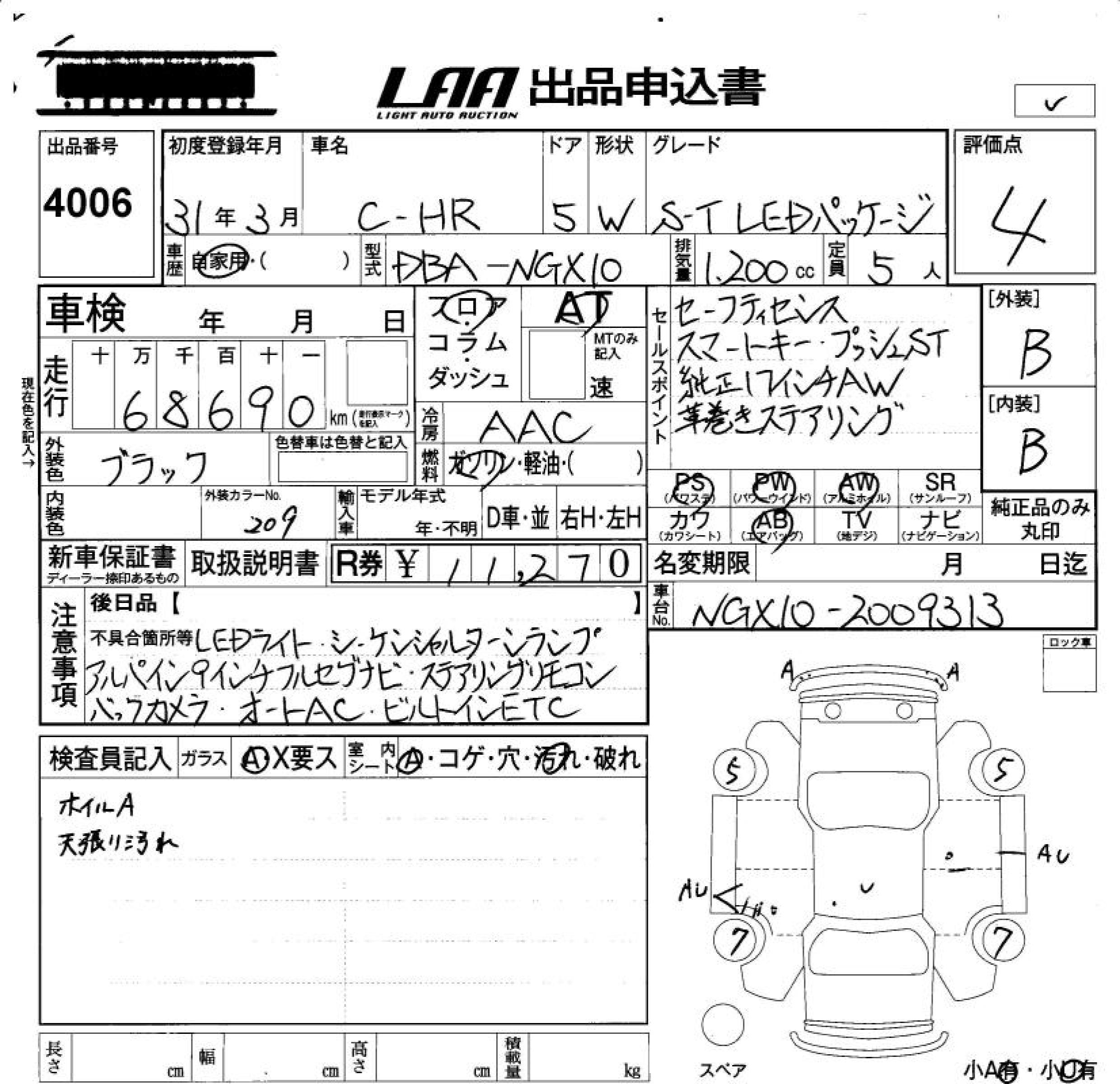 TOYOTA C-HR