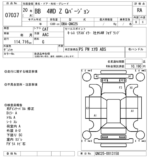 TOYOTA BB