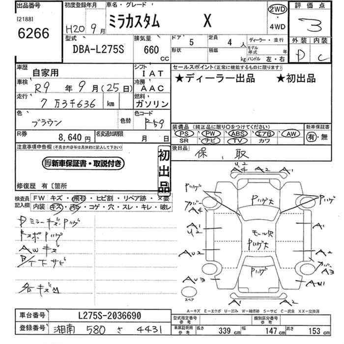 DAIHATSU MIRA CUSTOM