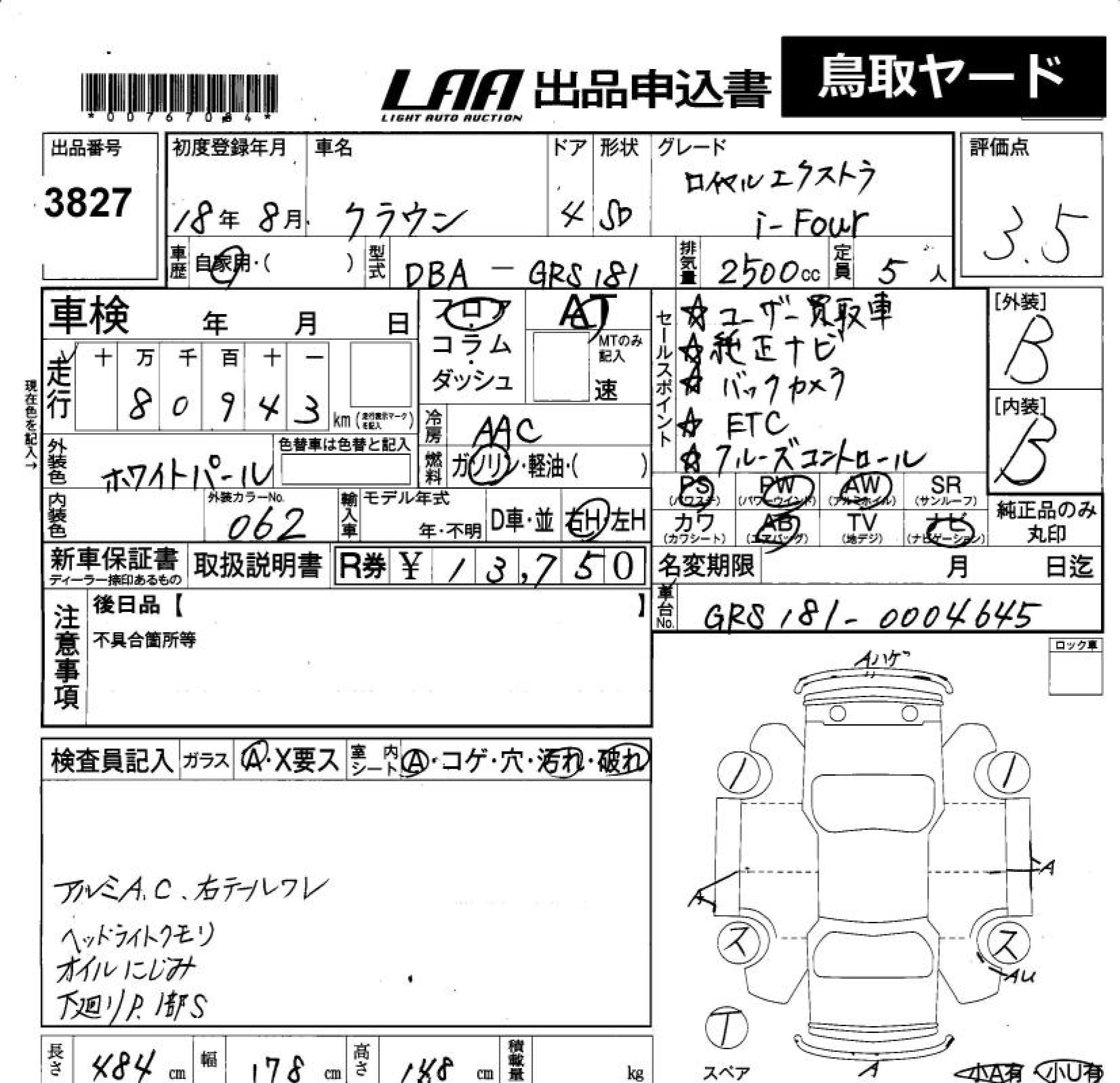 TOYOTA CROWN