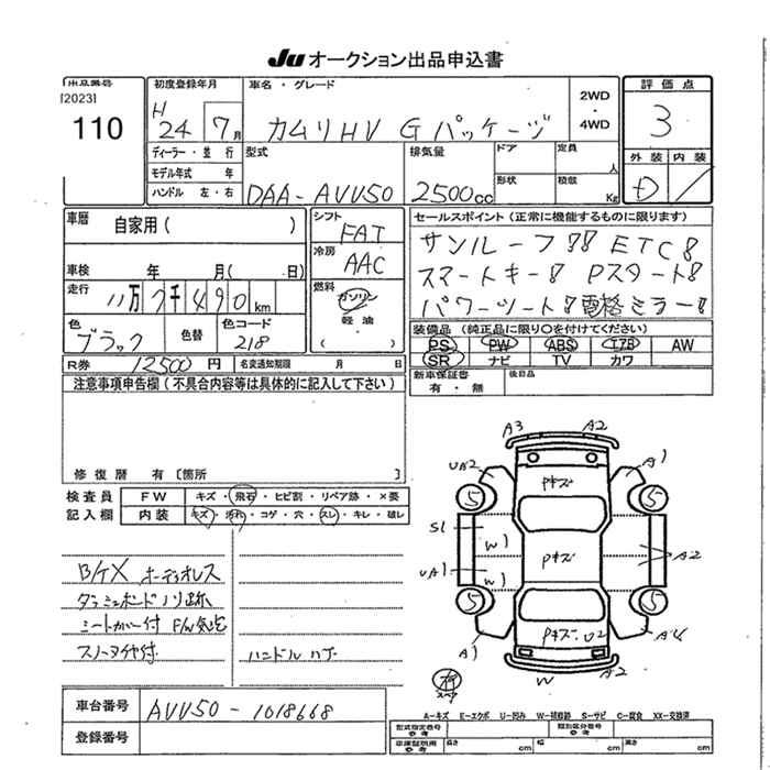 TOYOTA CAMRY