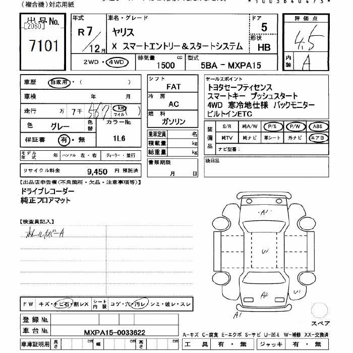 TOYOTA YARIS