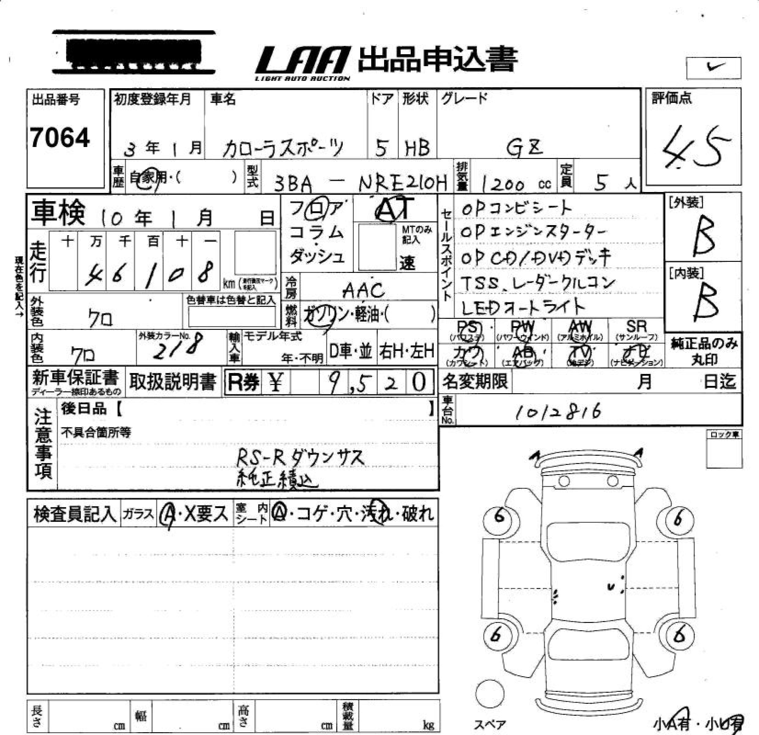TOYOTA COROLLA SPORT