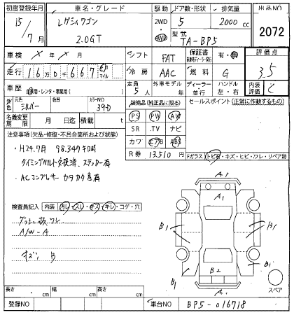 SUBARU LEGACY