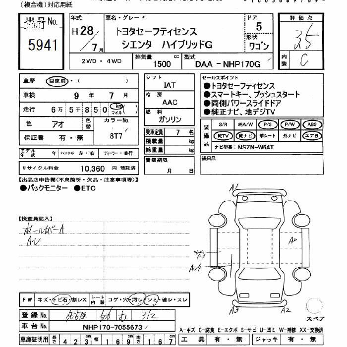 TOYOTA SIENTA