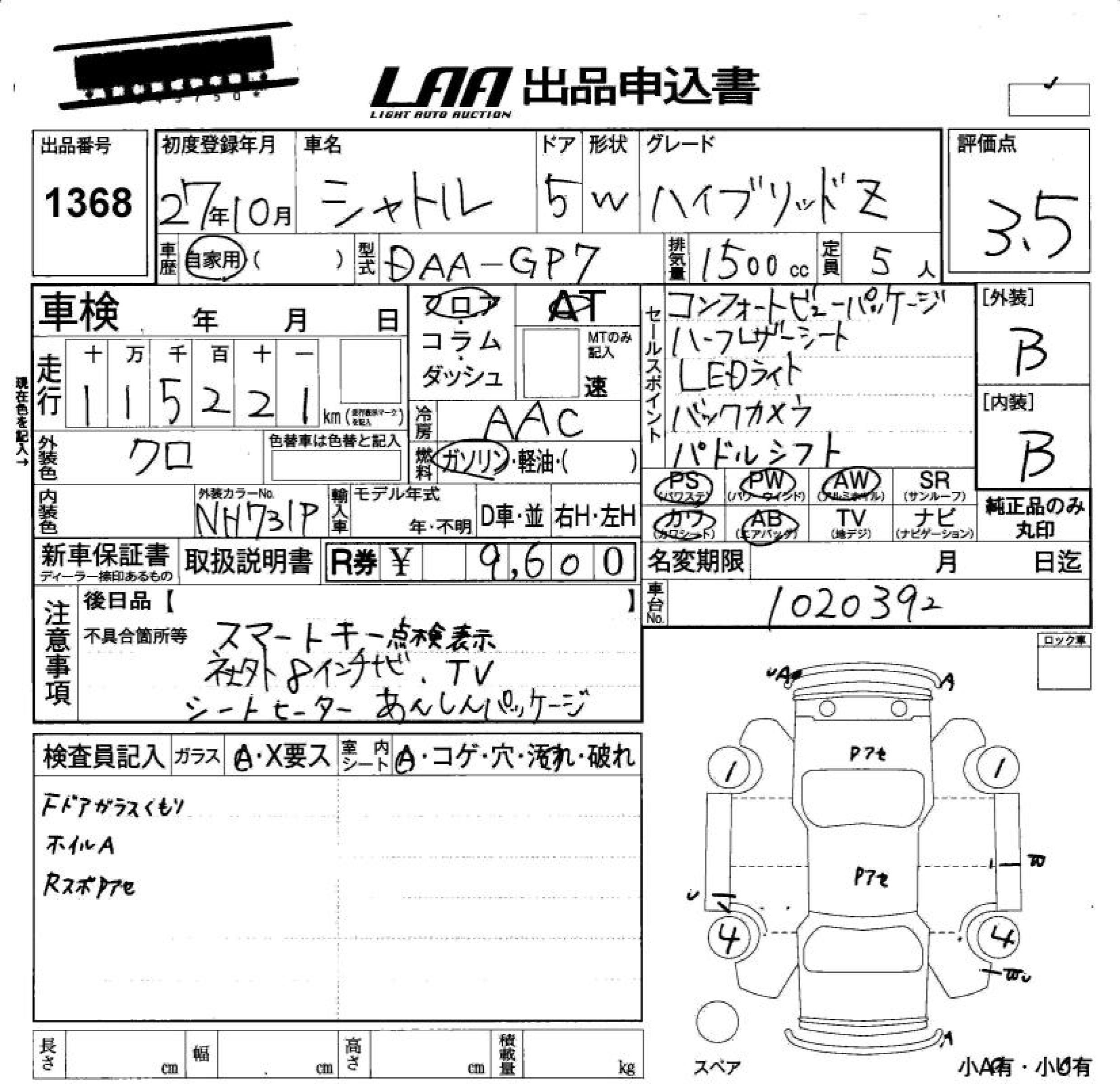 HONDA SHUTTLE