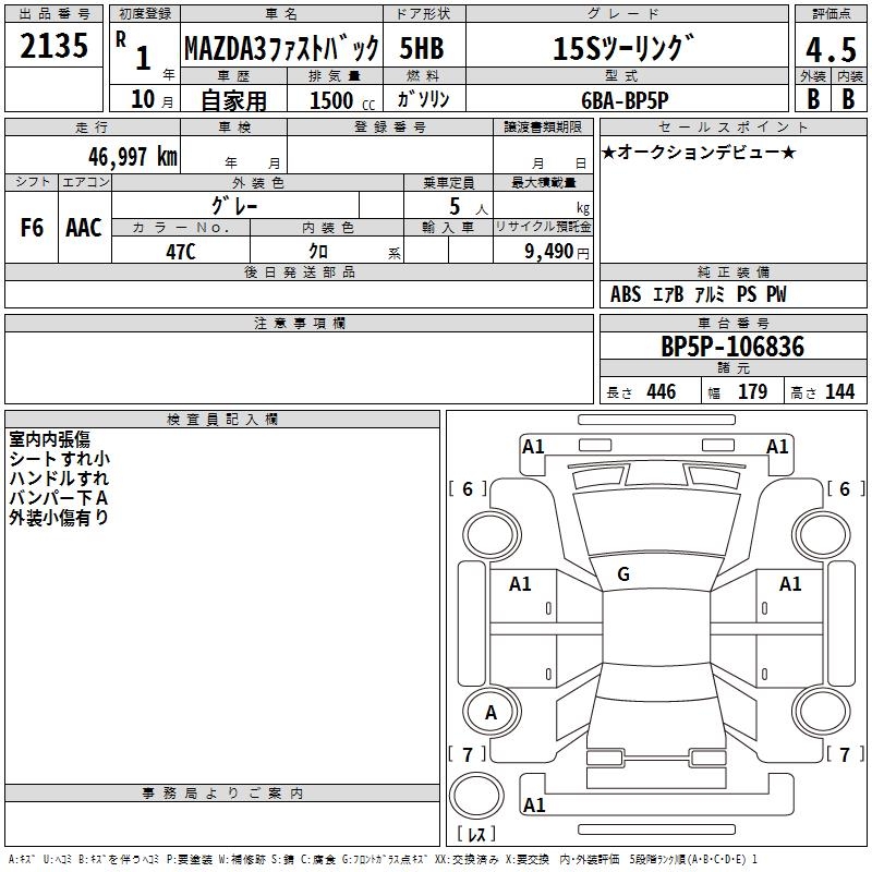 MAZDA MAZDA3 FASTBACK