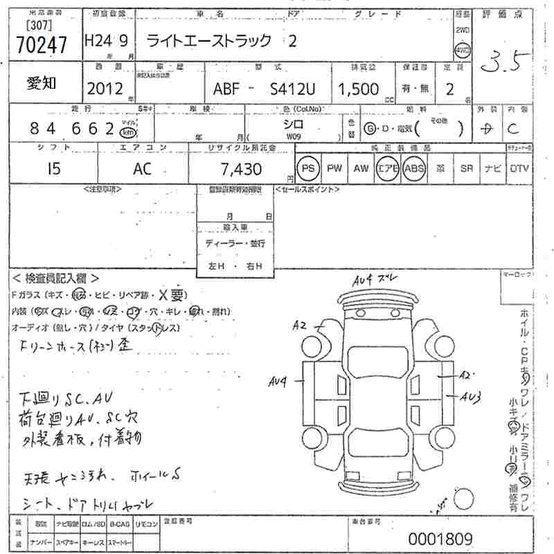 TOYOTA LITE ACE TRUCK