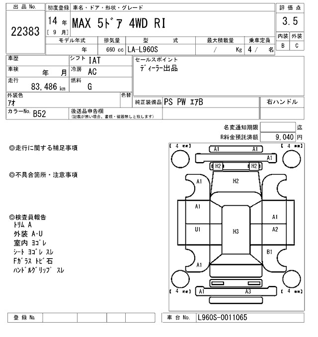 DAIHATSU MAX