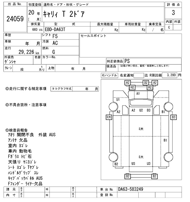 SUZUKI CARRY