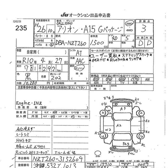 TOYOTA ALLION