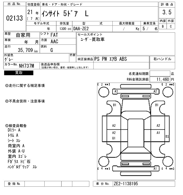 HONDA INSIGHT