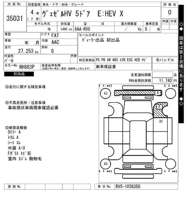 HONDA VEZEL
