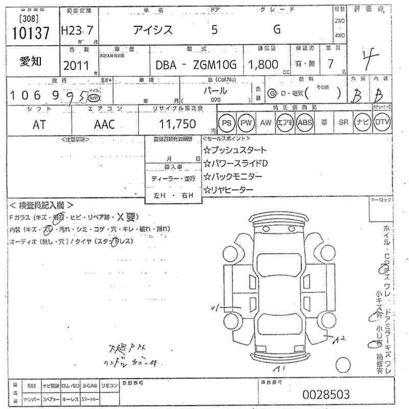 TOYOTA ISIS