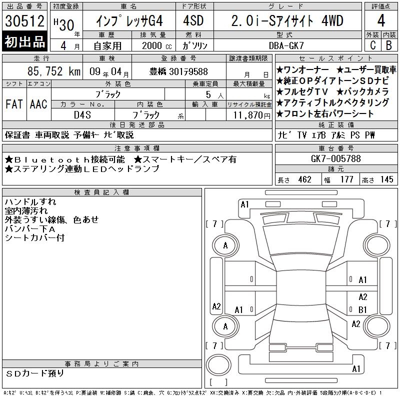 SUBARU IMPREZA G4