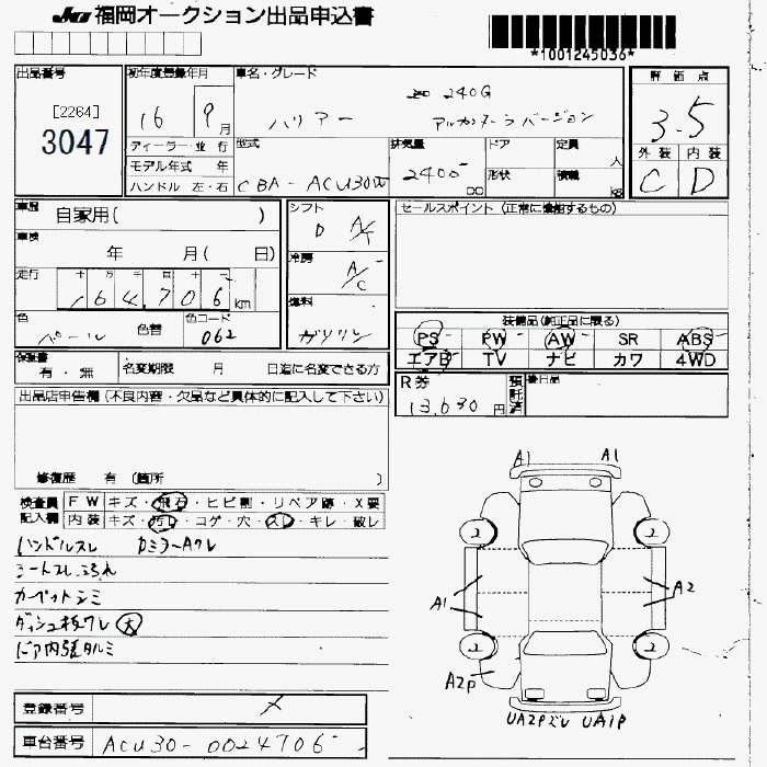 TOYOTA HARRIER