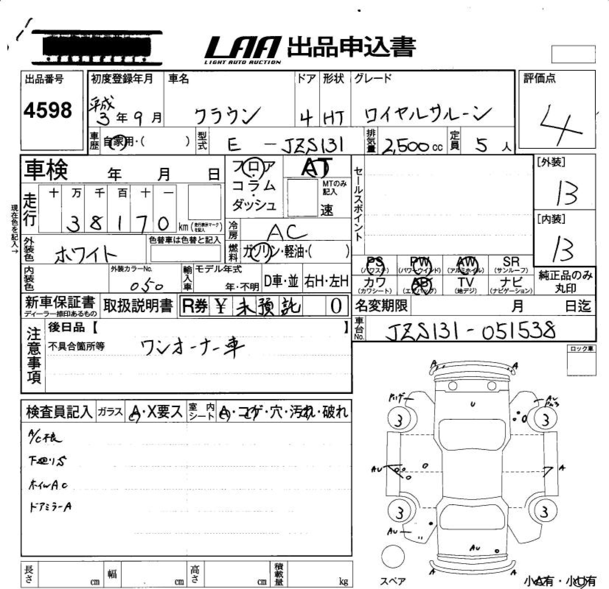 TOYOTA CROWN