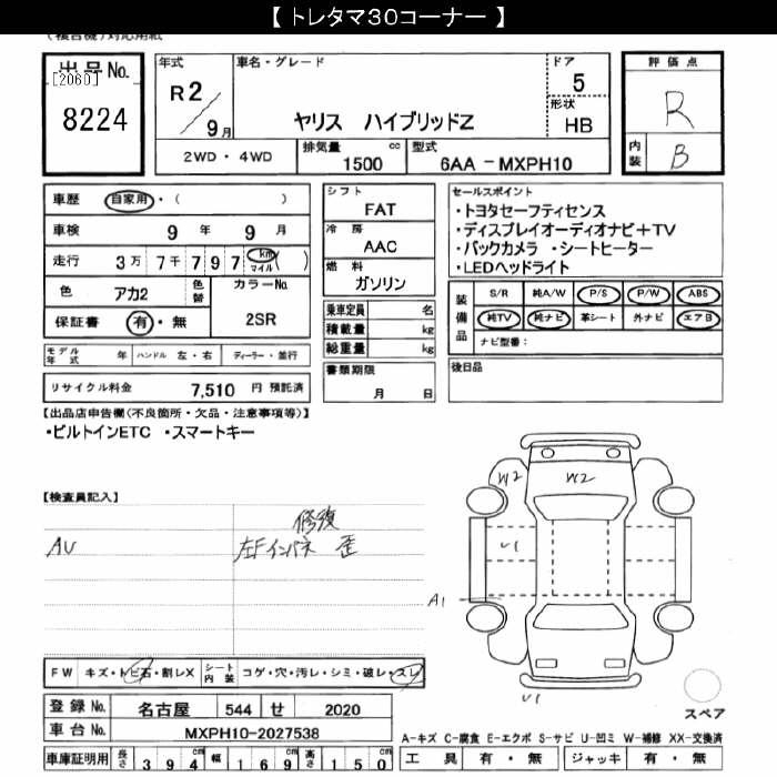 TOYOTA YARIS