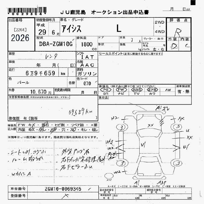 TOYOTA ISIS