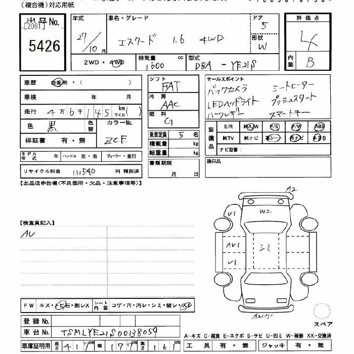 SUZUKI ESCUDO