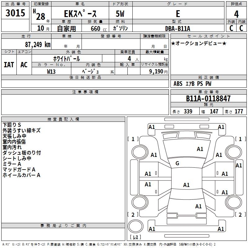 MITSUBISHI EK SPACE