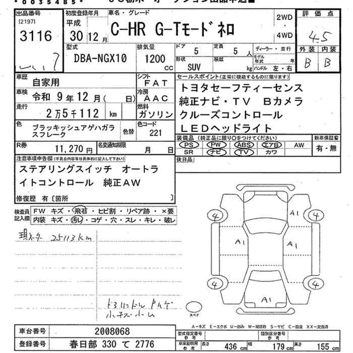 TOYOTA C-HR