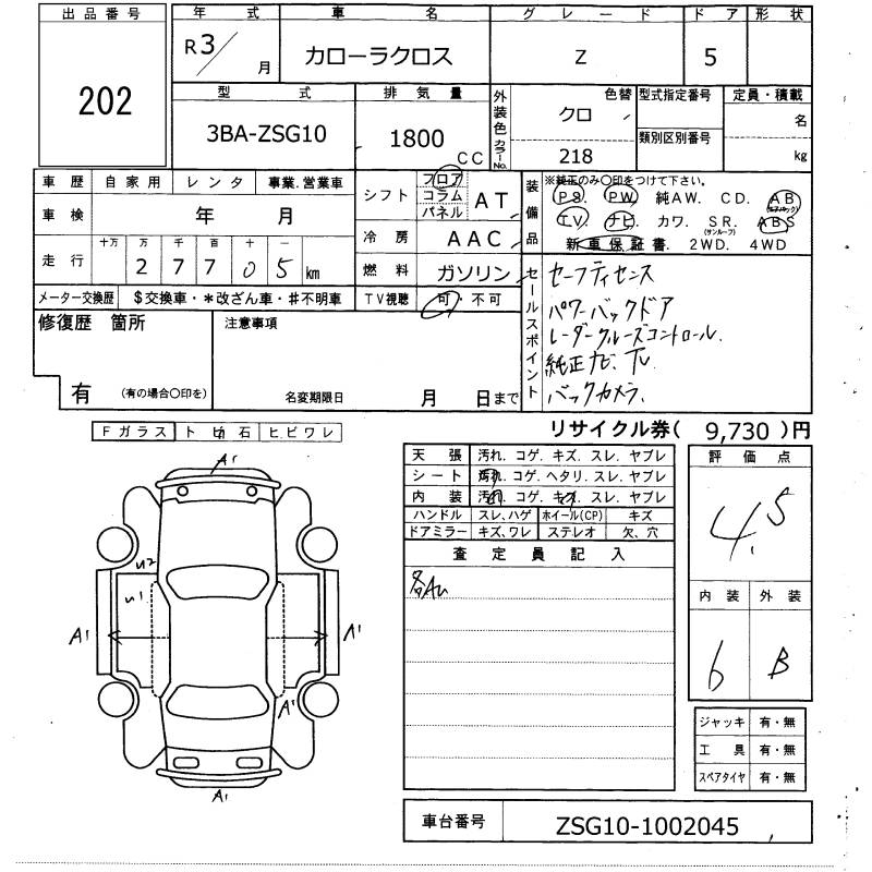 TOYOTA COROLLA CROSS