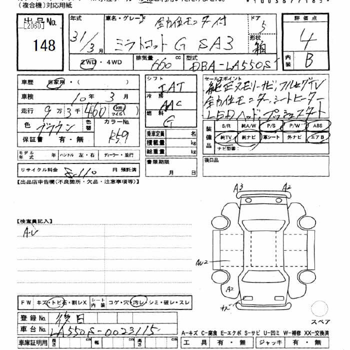 DAIHATSU MIRA TOCOT