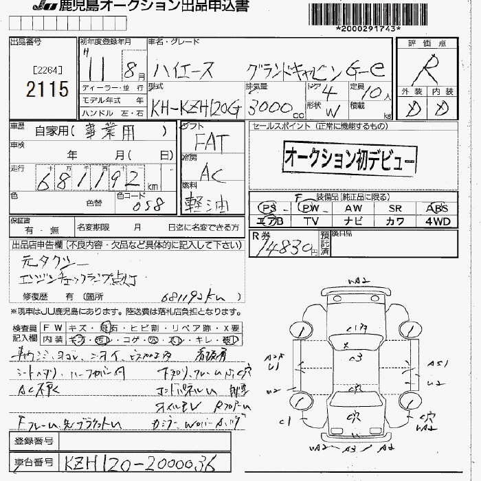 TOYOTA HIACE