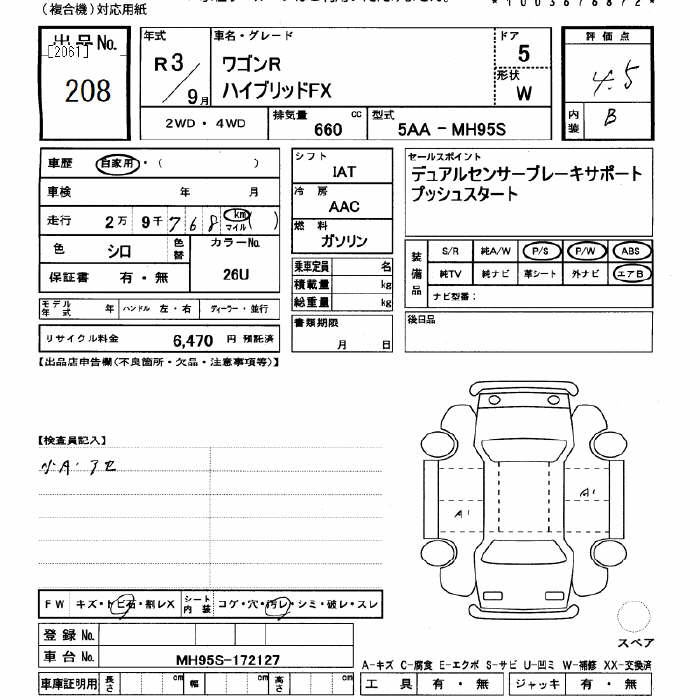 SUZUKI WAGON R