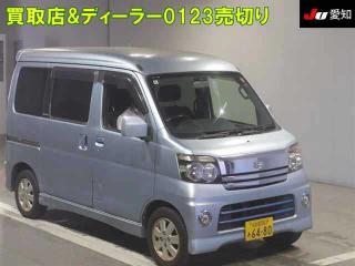 DAIHATSU ATRAI WAGON